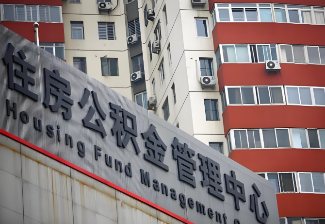 金华公积金代办为什么要选择我们机构。